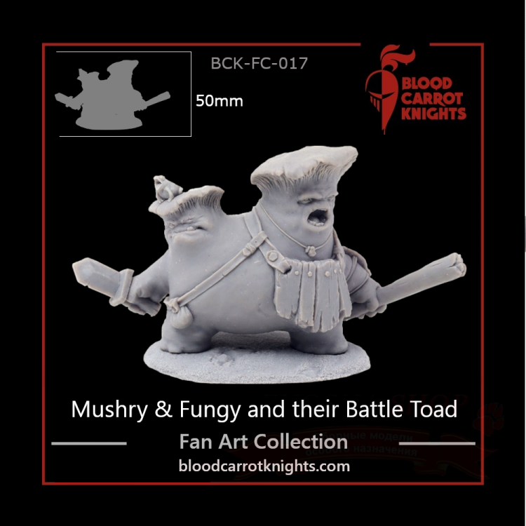 Гриба и Гробба с боевой жабой | Коллекционная миниатюра 54 мм купить в Москве