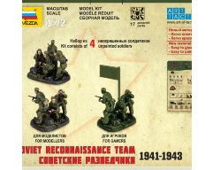 Советские разведчики 1941-43гг купить в Москве - Советские разведчики 1941-43гг купить в Москве