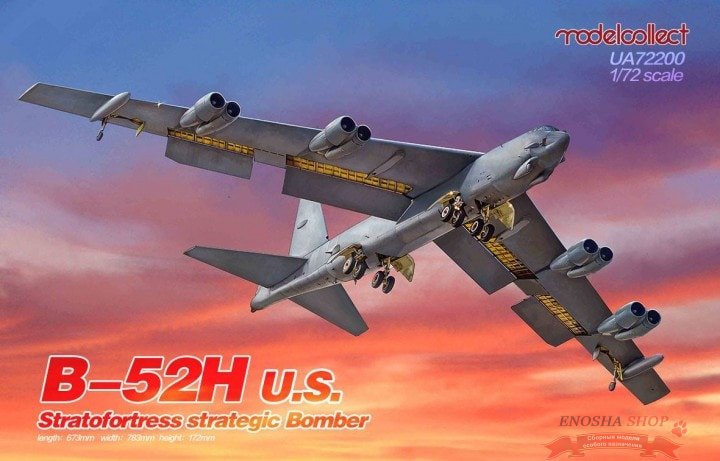  Бомбардировщик Б-52 (B-52H U.S Stratofortress) купить в Москве