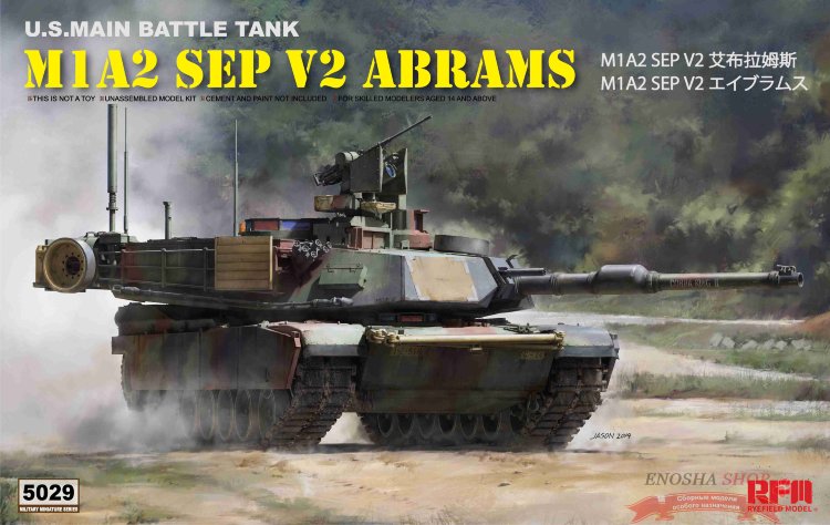 U.S. Main Battle Tank M1A2 SEP V2 ABRAMS купить в Москве