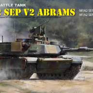 U.S. Main Battle Tank M1A2 SEP V2 ABRAMS купить в Москве - U.S. Main Battle Tank M1A2 SEP V2 ABRAMS купить в Москве