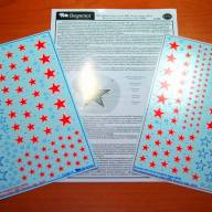 Опознавательные знаки ВВС России (образца 2010 года) купить в Москве - Опознавательные знаки ВВС России (образца 2010 года) купить в Москве