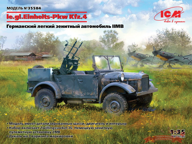 le.gl.Einheits-Pkw Kfz.4 Германский легкий зенитный автомобиль II МВ купить в Москве