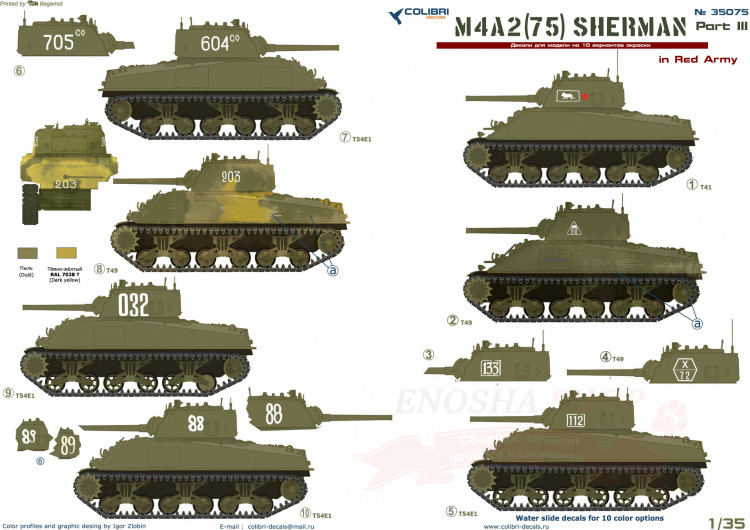 M4A2 Sherman (75) - in Red Army III купить в Москве