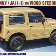 20568 Suzuki Jimny (JA11-1) w/Wood Steering Wheel (Limited Edition) 1/24 купить в Москве - 20568 Suzuki Jimny (JA11-1) w/Wood Steering Wheel (Limited Edition) 1/24 купить в Москве