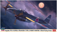 02413 Kugisho P1Y1-S Ginga (Frances) Type 11 Night Fighter 302nd Flying Group (Limited Edition) 1/72