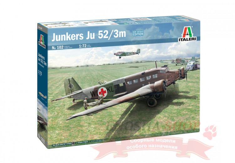 Junkers Ju 52/3m 1/72 купить в Москве