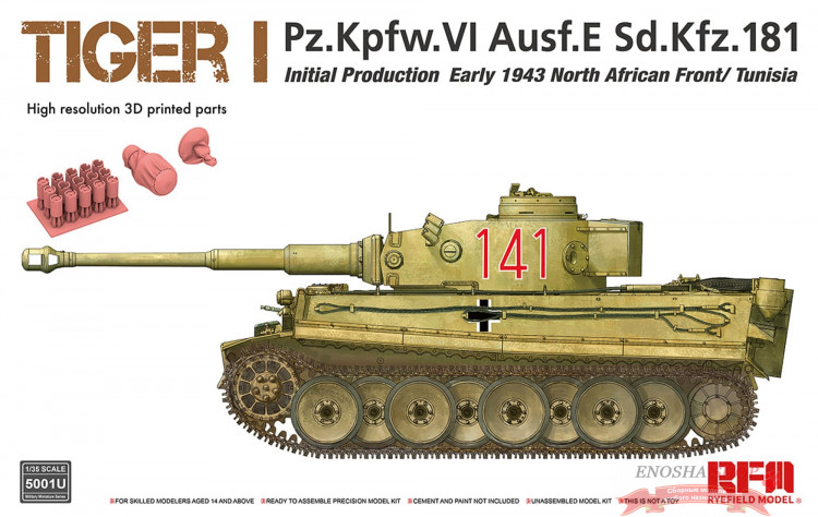 Tiger I Pz.Kpfw.VI Ausf.E Sd.Kfz. 181 Initial Production Early 1943 North African Front/Tunisia купить в Москве