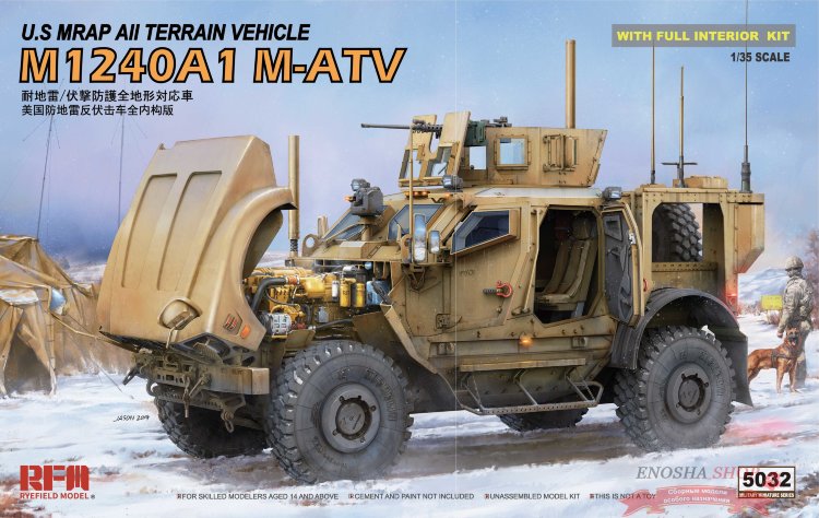 U.S MRAP All Terrain Vehicle M1240A1 M-ATV With full interior купить в Москве