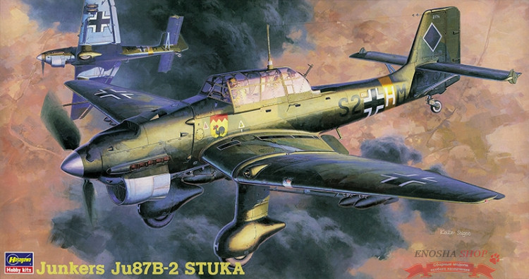 Junkers Ju-87B-2 Stuka купить в Москве