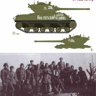 M4A2 Sherman (76) - in Red Army I купить в Москве - M4A2 Sherman (76) - in Red Army I купить в Москве