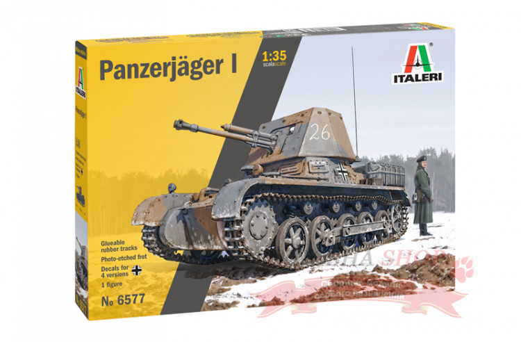 Немецкая САУ Panzerjager I купить в Москве