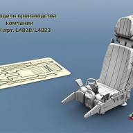 Катапультное кресло К-36Д-5 для Су-35 G.W.H. 1/48 купить в Москве - Катапультное кресло К-36Д-5 для Су-35 G.W.H. 1/48 купить в Москве