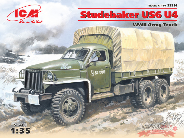 Studebaker US6 U4 с тентом, лебедкой купить в Москве