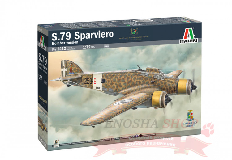 S.79 Sparviero Bomber version 1/72 купить в Москве