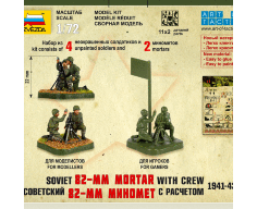 Советский 82-мм миномет с расчетом купить в Москве - Советский 82-мм миномет с расчетом купить в Москве