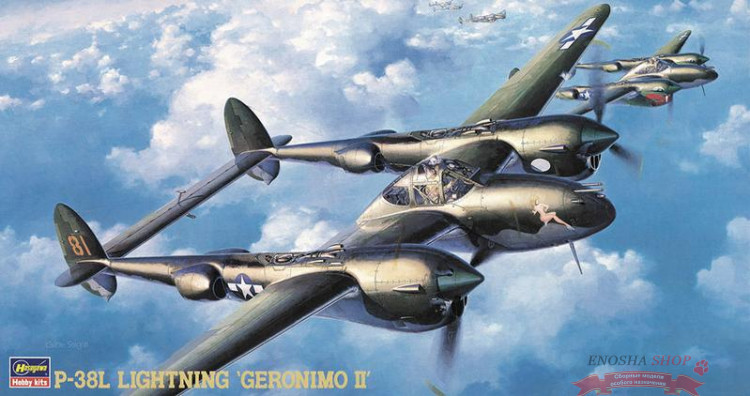 P-38L Lightning 'Geronimo II' купить в Москве