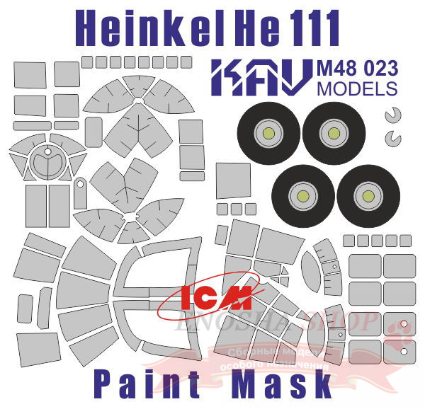 Окрасочная маска на остекление He-111 (ICM) 1/48 купить в Москве
