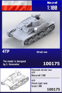 Польский лёгкий танк 4TP 1/100
