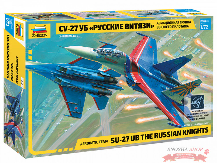 Авиационная группа высшего пилотажа Су-27УБ "Русские витязи" купить в Москве
