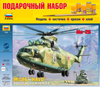 Российский тяжелый вертолет Ми-26