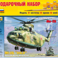 Российский тяжелый вертолет Ми-26 купить в Москве - Российский тяжелый вертолет Ми-26 купить в Москве