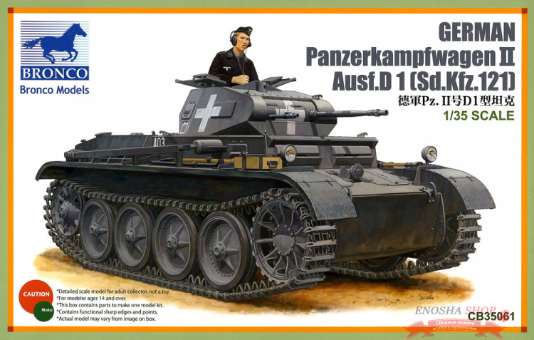 Танк  German Panzerkampfwagen II Ausf.D1 (Sd.Kfz.121) (1:35) купить в Москве