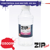 ZIPmaket 05009 Очиститель для кистей 250 мл