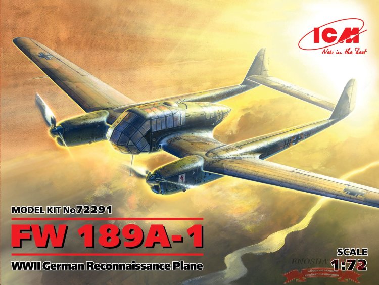 FW 189A-1, Германский самолет-разведчик II МВ купить в Москве