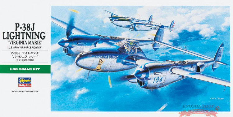 09101 P-38J Lightning 'Virginia Marie' купить в Москве