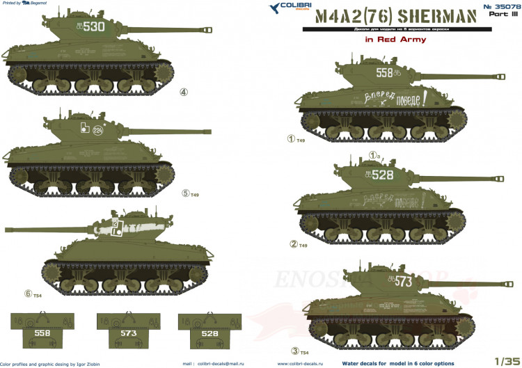 M4A2 Sherman (76) - in Red Army III купить в Москве