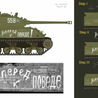 M4A2 Sherman (76) - in Red Army III купить в Москве - M4A2 Sherman (76) - in Red Army III купить в Москве