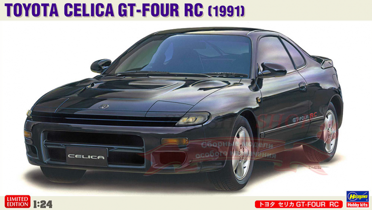 20571 Toyota Celica GT-Four RC (1991) (Limited Edition) купить в Москве