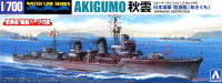 069615 Japanese Destroyer Akigumo (Water Line Series), масштаб 1/700 (УЦЕНКА)