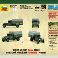 Советский армейский 3-тонный грузовик ЗИС-5 купить в Москве - Советский армейский 3-тонный грузовик ЗИС-5 купить в Москве