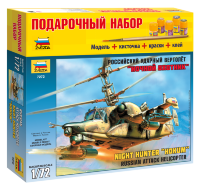 Российский ударный вертолет "Ночной охотник" К-50Ш Подарочный набор