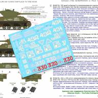M4A2 Sherman (76) - in Red Army IV купить в Москве - M4A2 Sherman (76) - in Red Army IV купить в Москве