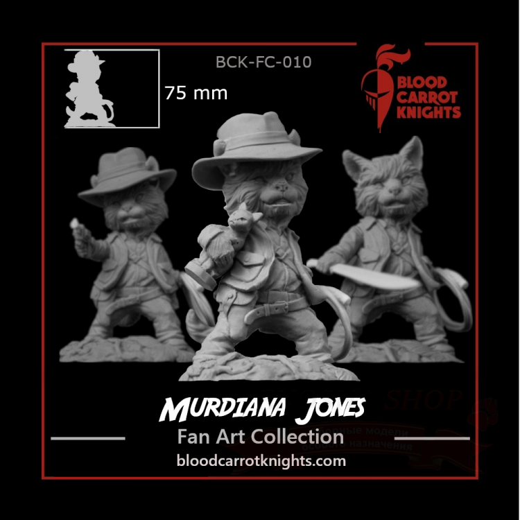 Мурдиана Джонс | Коллекционная миниатюра 70 мм купить в Москве