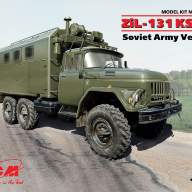 ЗиЛ-131 КШМ, Советский военный автомобиль купить в Москве - ЗиЛ-131 КШМ, Советский военный автомобиль купить в Москве