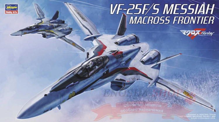 65724 VF-25F/S Messiah Macross Frontier купить в Москве