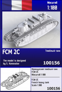 Французский тяжёлый танк FCM 2C 1/100