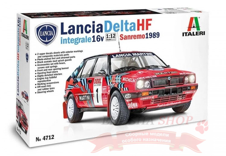 Lancia Delta HF Integrale Sanremo 1989, масштаб 1/12 купить в Москве