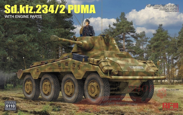 Sd.Kfz.234/2 Puma with Engine Parts купить в Москве