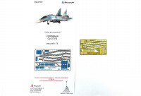 Набор фототравления для сборной модели, СУ-27УБ, стремянка, масштаб 1:72
