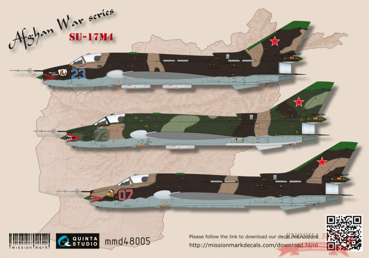 Декаль Су-17М4 (серия "Война в Афганистане") купить в Москве