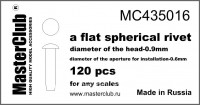 Плоская сферическая заклепка, диаметр - 0.9 мм; диаметр отверстия для монтажа- 0.6 мм; 120 шт.