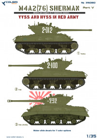 M4A2 Sherman (76) & HVSS - in Red Army V