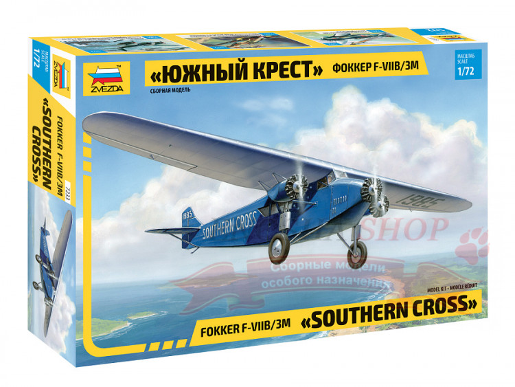 Фоккер F-VIIB/3M "Южный крест" купить в Москве
