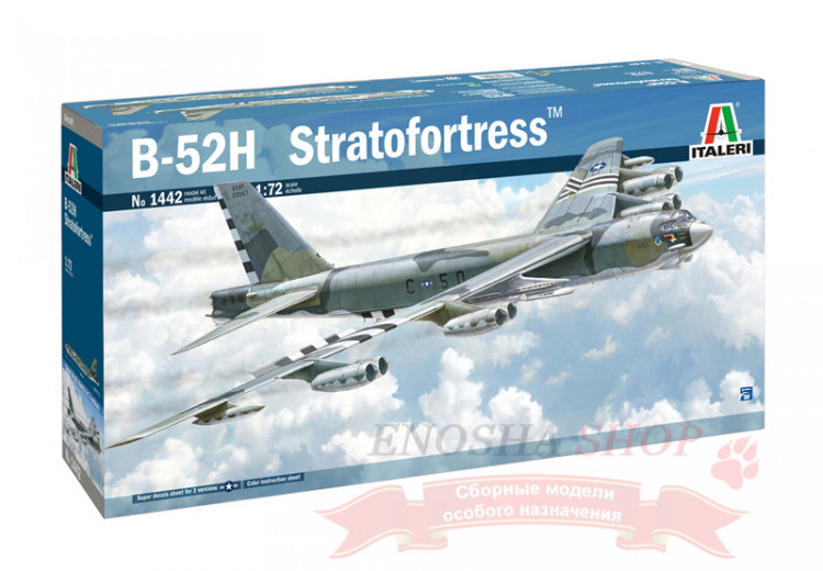 B-52H Stratofortress 1/72 купить в Москве