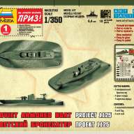Советский бронекатер Проект 1125 купить в Москве - Советский бронекатер Проект 1125 купить в Москве